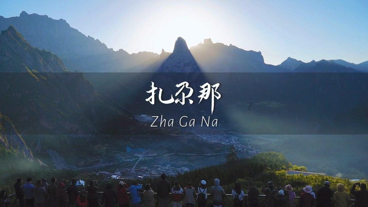 死神VS火影3.0