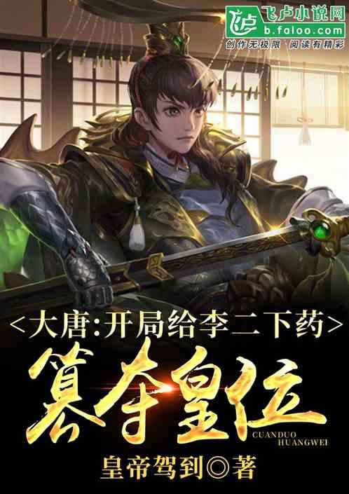 斯拉格精灵战争